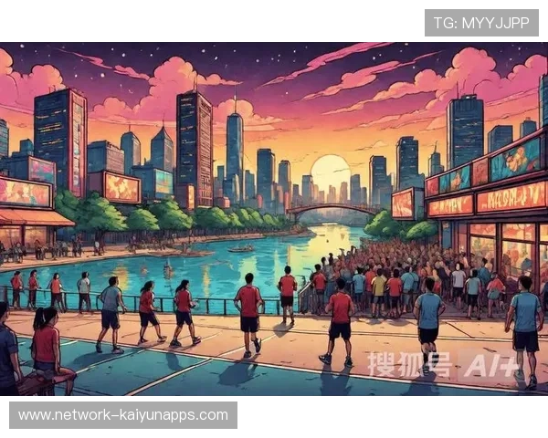 体育场馆夜间活动与城市品牌联动带来新活力